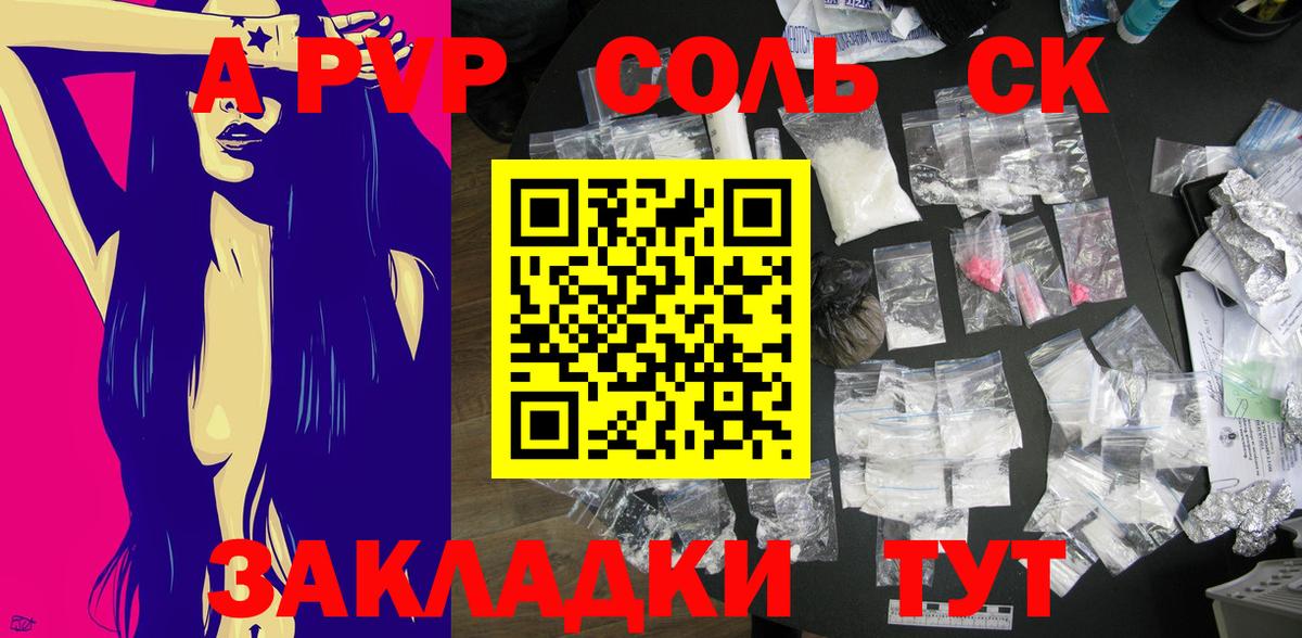 хочу наркоту  Alpha-PVP Crystall  Вход с VPN  Зима  Alpha-PVP Crystall 