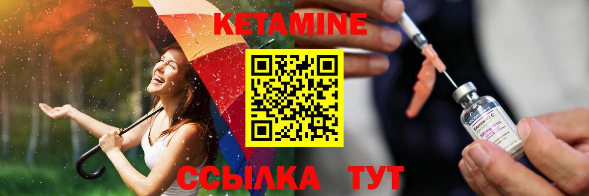 Зима  mega ONION  Вход с VPN  КЕТАМИН VHQ 