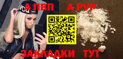 кокаин Кунгур
