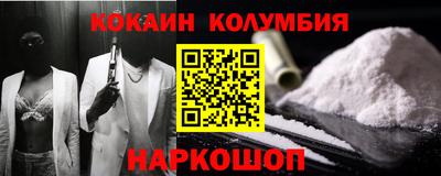 кокаин Кунгур