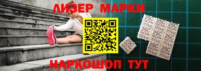 марки lsd Кулебаки