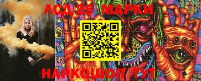 марки lsd Кулебаки