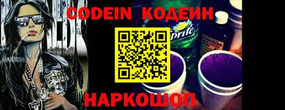 кокаин Кунгур