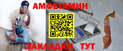 кокаин Кунгур