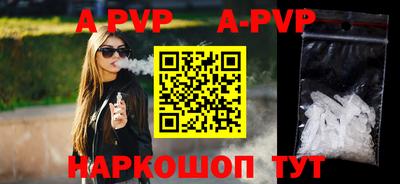 кокаин Кунгур